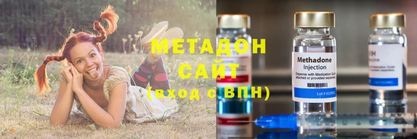 стафф Верея