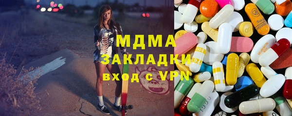 марки lsd Верхнеуральск