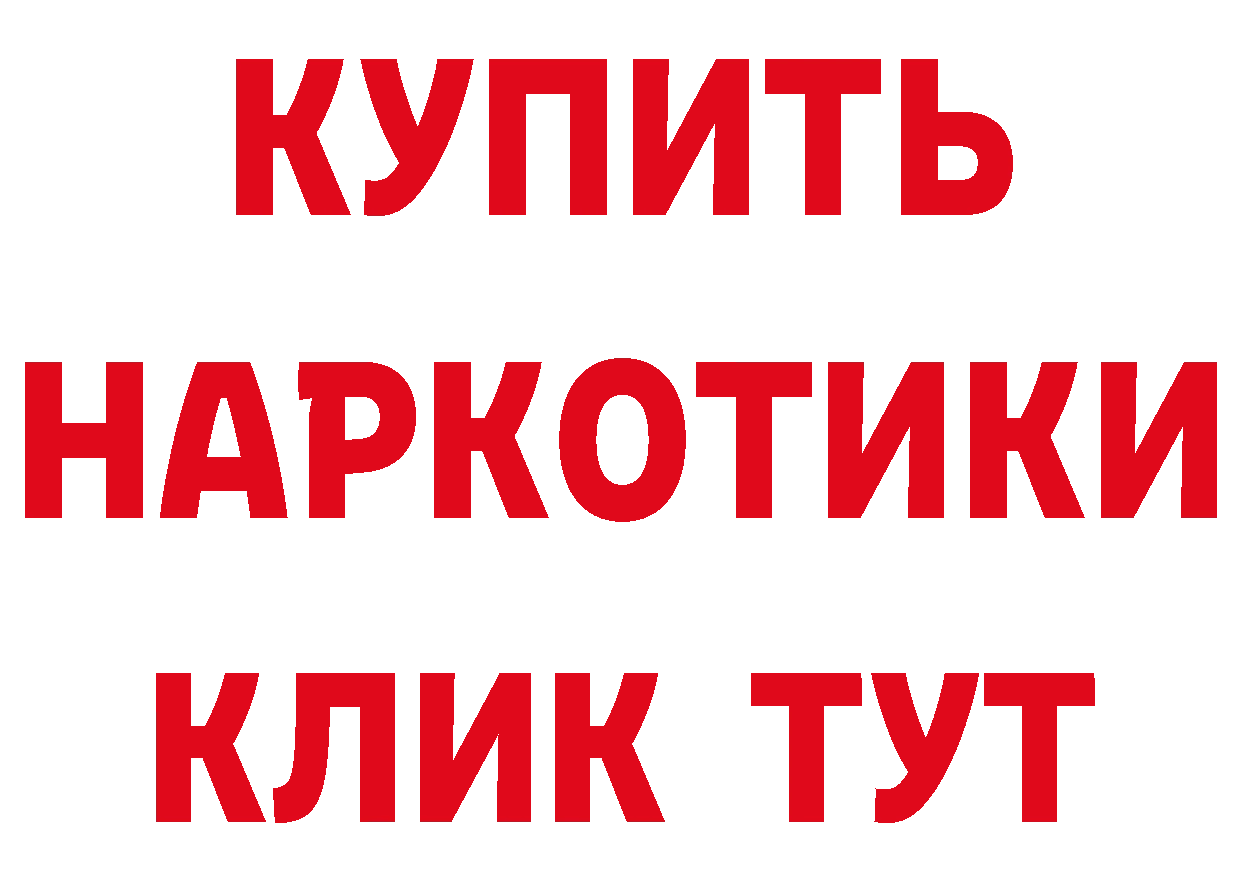 АМФЕТАМИН Розовый ссылка это ссылка на мегу Калачинск